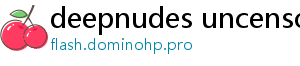 deepnude 使用